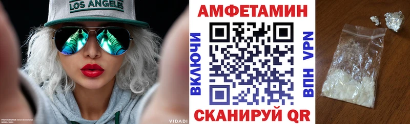 Amphetamine 98%  Верхняя Тура 