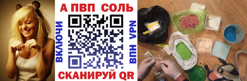 Альфа ПВП кристаллы Верхняя Тура