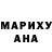 Марихуана Ganja mullema