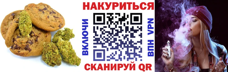 дарк нет официальный сайт  Верхняя Тура  Canna-Cookies конопля 