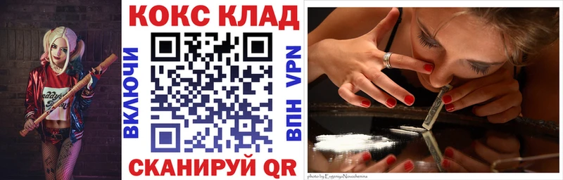 МЕГА зеркало  что такое   Верхняя Тура  Кокаин Колумбийский 