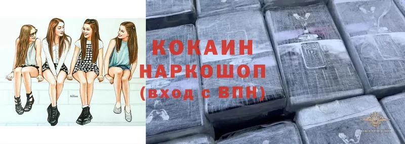 Cocaine VHQ  Верхняя Тура 