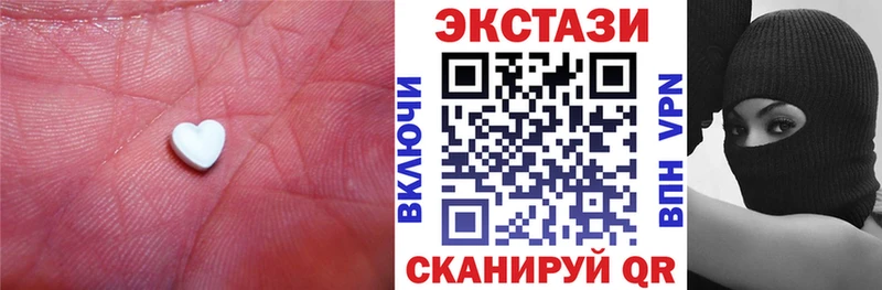ЭКСТАЗИ Дубай  Верхняя Тура 