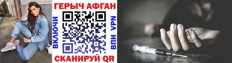 Героин VHQ  площадка состав  Верхняя Тура 