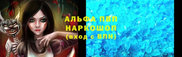 прущая мука Белокуриха