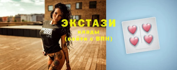 сатива Беломорск