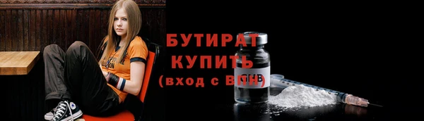 прущая мука Белокуриха