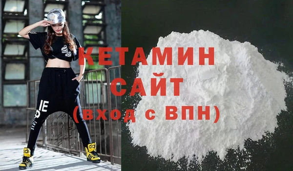 сатива Беломорск