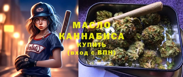 прущая мука Белокуриха