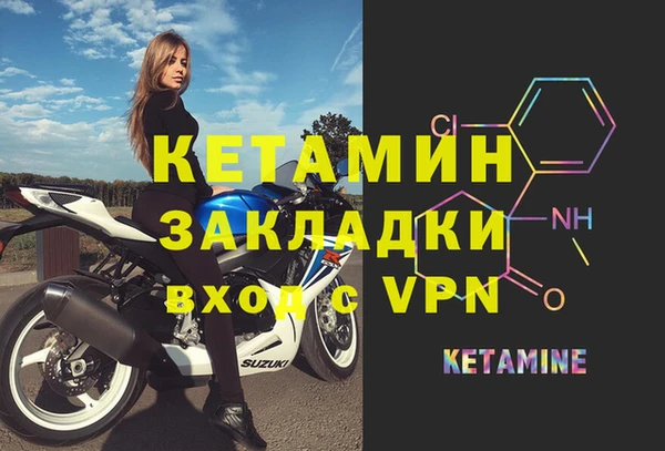 героин Богородск