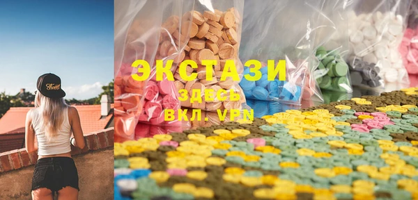 прущая мука Белокуриха