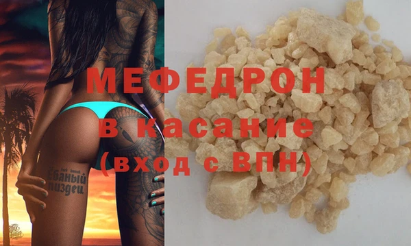 сатива Беломорск