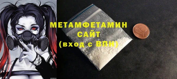 прущая мука Белокуриха