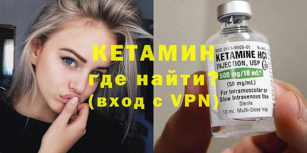 трава Армянск