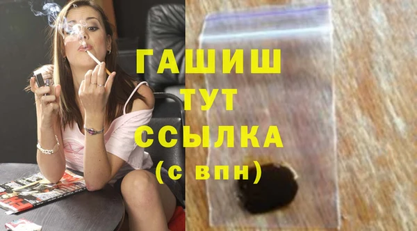 сатива Беломорск