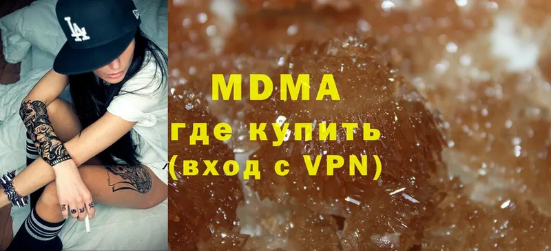 дарнет шоп  Верхняя Тура  MDMA crystal 