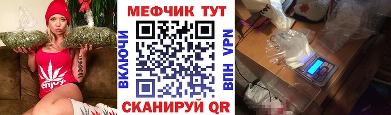 Мефедрон мука Верхняя Тура
