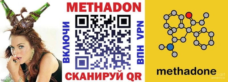 hydra зеркало  купить закладку  Верхняя Тура  МЕТАДОН VHQ 