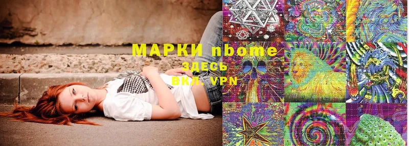 Марки 25I-NBOMe 1500мкг  наркота  Верхняя Тура 