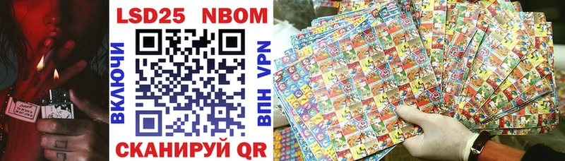 hydra ONION  цены наркотик  Верхняя Тура  Марки 25I-NBOMe 1500мкг 