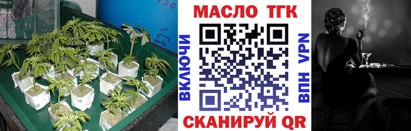 кракен как зайти  Верхняя Тура  Дистиллят ТГК вейп с тгк 